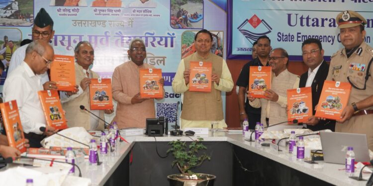 मुख्यमंत्री ने राज्य स्तरीय मानसून पूर्व मॉक ड्रिल में अधिकारियों को दिए प्रभावी आपदा प्रबंधन के निर्देश