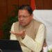 पदक विजेता खिलाड़ियों को तय समय के अंदर सरकारी सेवा में समायोजित करें,राष्ट्रीय खेल नीति 2025 के अनुरूप ही राज्य में लाई जाए नई खेल नीति: मुख्यमंत्री