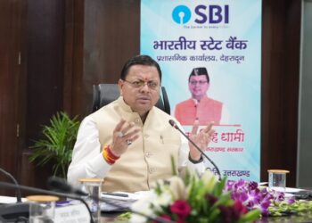 मुख्यमंत्री ने ऋण-जमा अनुपात बढ़ाने के लिए नियमित शिविर लगाने के दिए निर्देश,कम ऋण-जमा अनुपात वाले जनपदों में विशेष अभियान चलाने को कहा