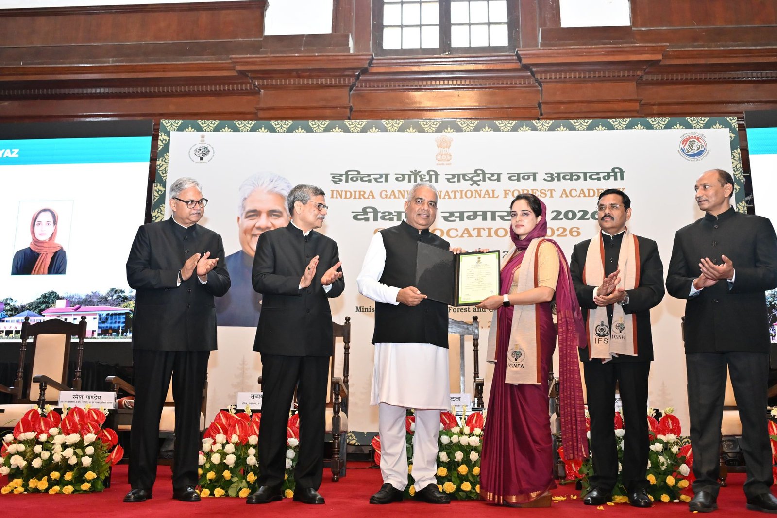 आईजीएनएफए देहरादून में 2024 बैच के आईएफएस अधिकारियों का दीक्षांत समारोह संपन्न; केंद्रीय मंत्री भूपेंद्र यादव ने बांटे पदक