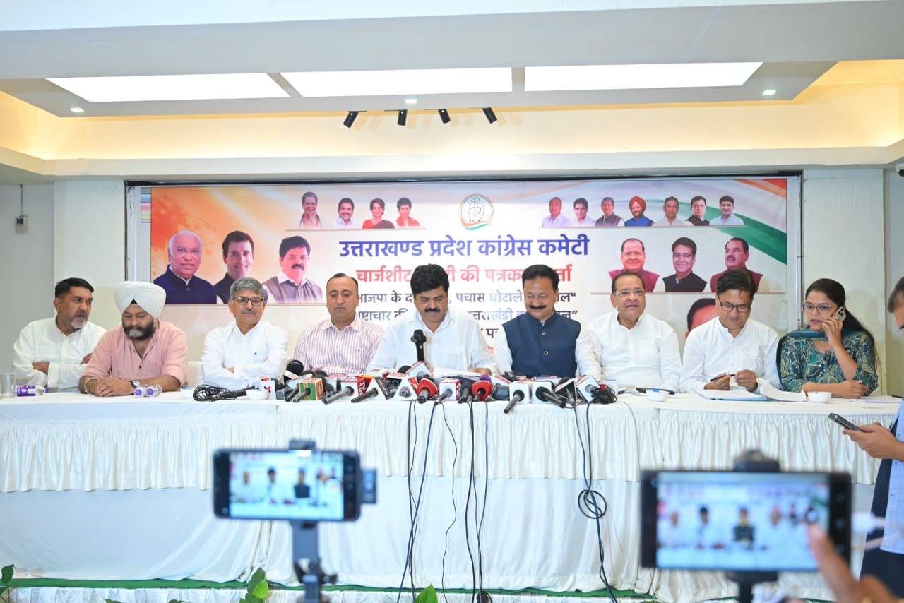 कांग्रेस ने धामी सरकार पर लगाए भूमि घोटाले और कॉरपोरेट हितों को बढ़ावा देने के आरोप